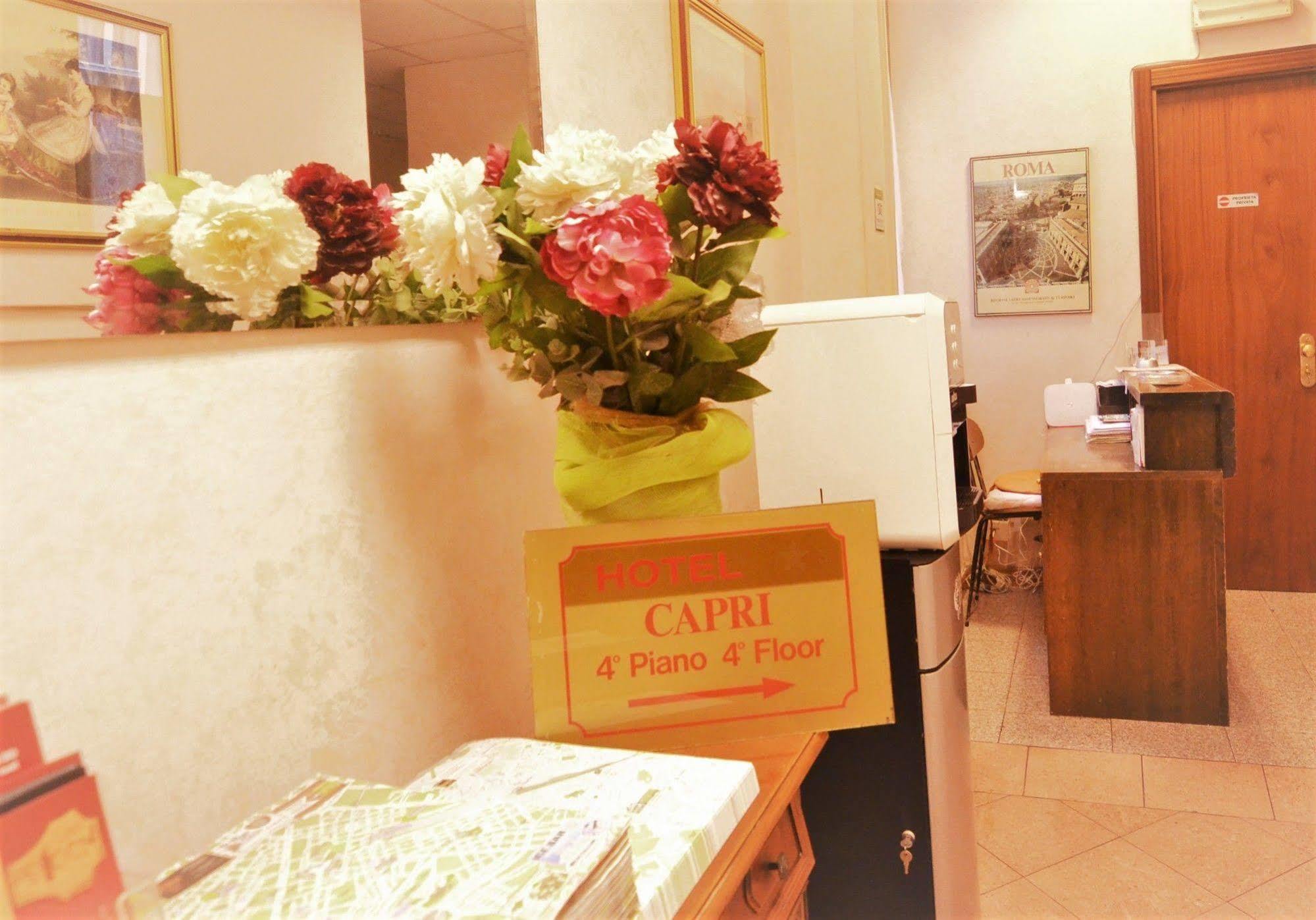 Hotel Capri Ρώμη Εξωτερικό φωτογραφία